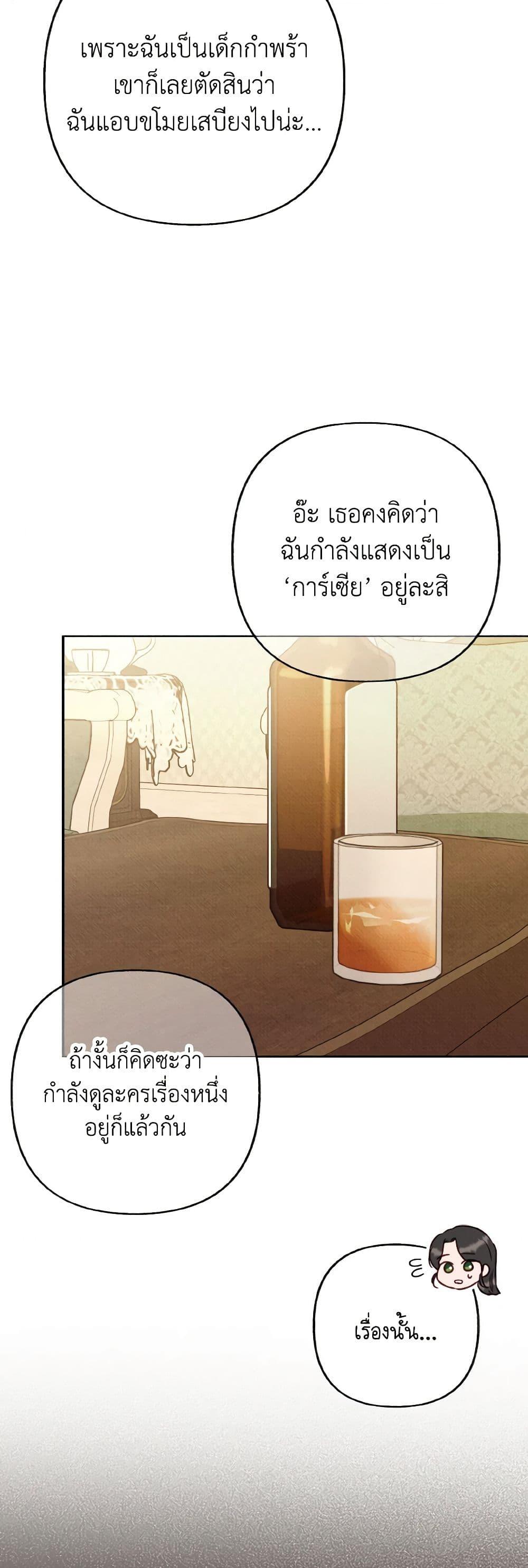 Manga-lc-com อ่านมังงะ อ่านการ์ตูน ออนไลน์ ฟรี Dear My Rude Darling With Multiple Personality ตอนที่ 1 2 3 4 5 6 7 8 9 10 11 12 13 14 ฟรี ไม่มีโฆษณา Manga-lc - อ่าน มังงะ อ่าน การ์ตูน ออนไลน์ อ่านมังงะ ฟรี