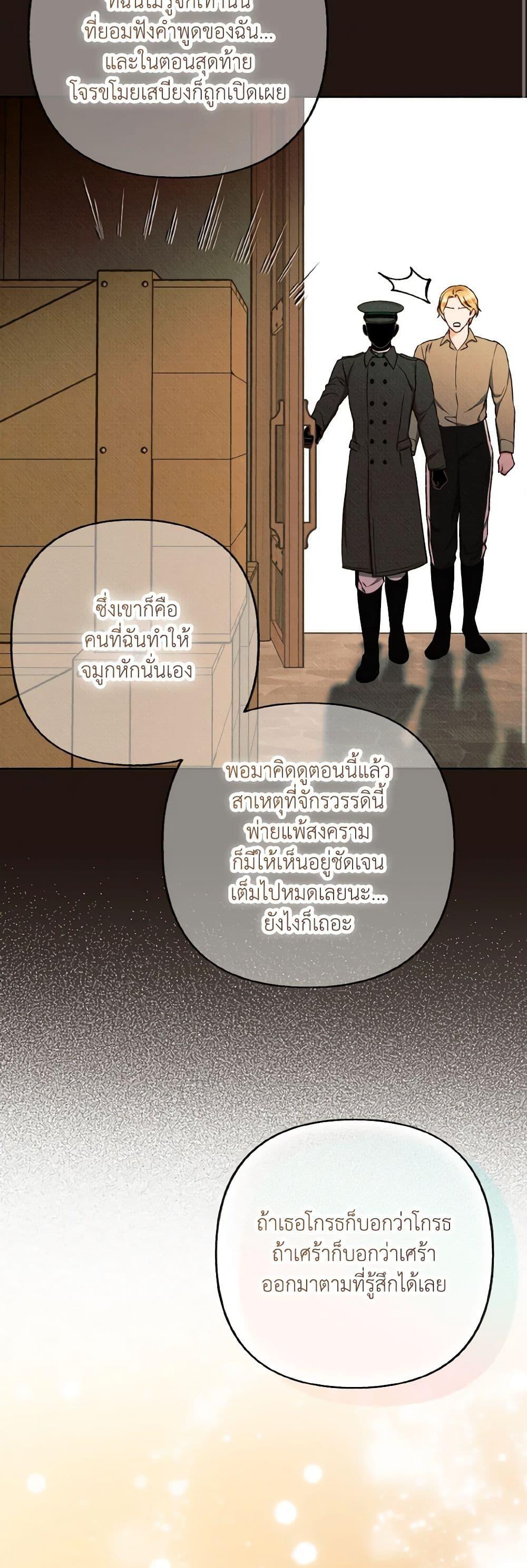 Manga-lc-com อ่านมังงะ อ่านการ์ตูน ออนไลน์ ฟรี Dear My Rude Darling With Multiple Personality ตอนที่ 1 2 3 4 5 6 7 8 9 10 11 12 13 14 ฟรี ไม่มีโฆษณา Manga-lc - อ่าน มังงะ อ่าน การ์ตูน ออนไลน์ อ่านมังงะ ฟรี