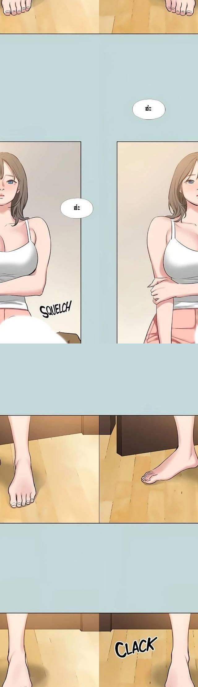 Summer Vacation ตอนที่ 72 19