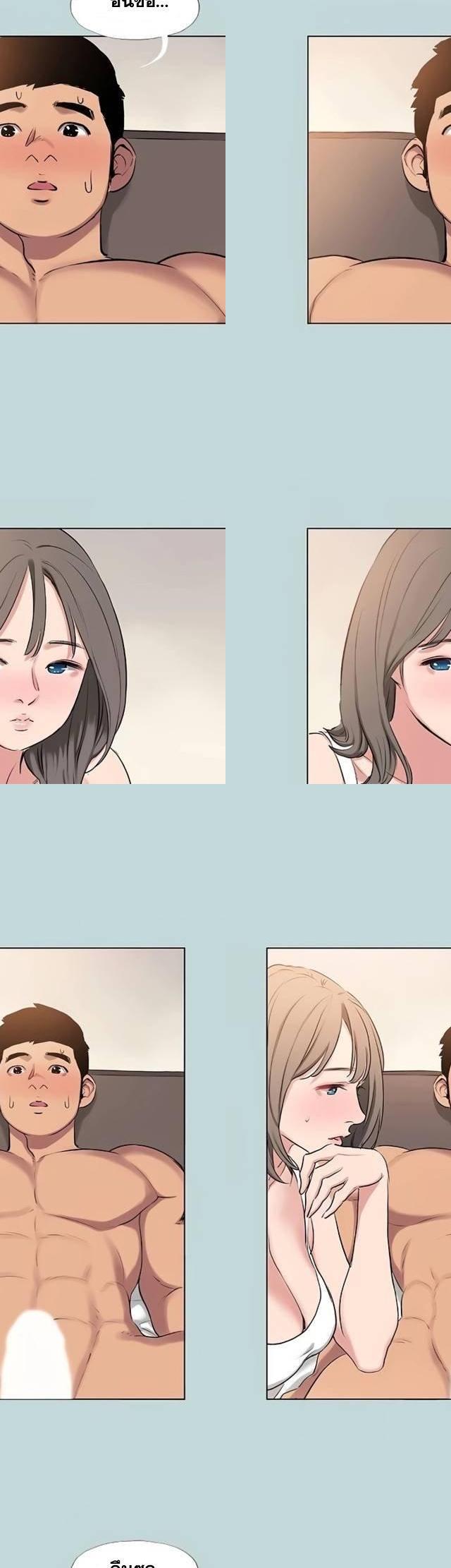 Summer Vacation ตอนที่ 72 25