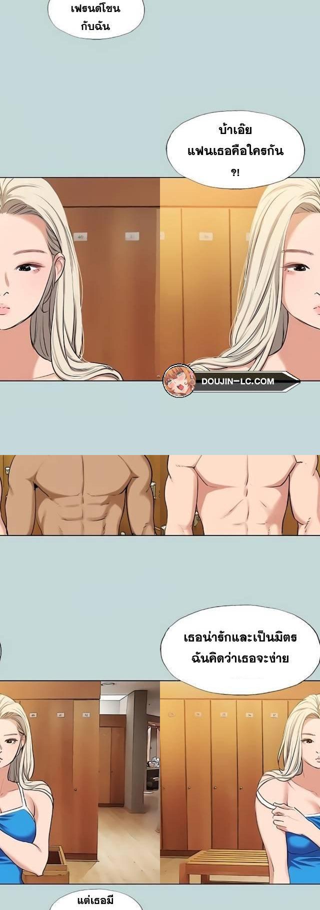 Summer Vacation ตอนที่ 72 4