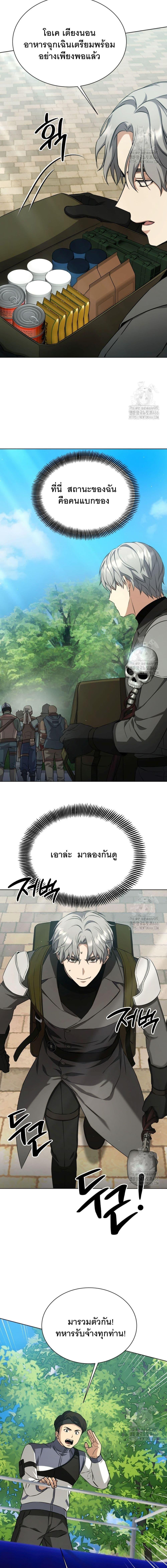 Manga-lc-com อ่านมังงะ อ่านการ์ตูน ออนไลน์ ฟรี I Raise Skeletons ตอนที่ 1 2 3 4 5 6 7 8 9 10 11 12 13 14 ฟรี ไม่มีโฆษณา Manga-lc - อ่าน มังงะ อ่าน การ์ตูน ออนไลน์ อ่านมังงะ ฟรี