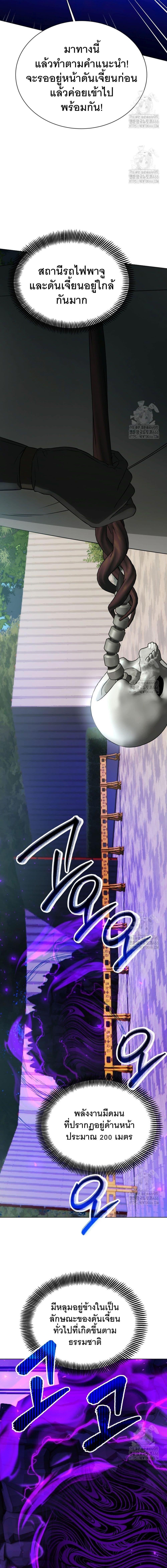 Manga-lc-com อ่านมังงะ อ่านการ์ตูน ออนไลน์ ฟรี I Raise Skeletons ตอนที่ 1 2 3 4 5 6 7 8 9 10 11 12 13 14 ฟรี ไม่มีโฆษณา Manga-lc - อ่าน มังงะ อ่าน การ์ตูน ออนไลน์ อ่านมังงะ ฟรี