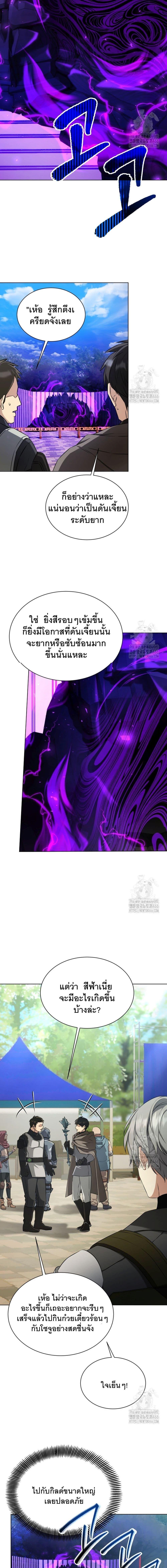 Manga-lc-com อ่านมังงะ อ่านการ์ตูน ออนไลน์ ฟรี I Raise Skeletons ตอนที่ 1 2 3 4 5 6 7 8 9 10 11 12 13 14 ฟรี ไม่มีโฆษณา Manga-lc - อ่าน มังงะ อ่าน การ์ตูน ออนไลน์ อ่านมังงะ ฟรี