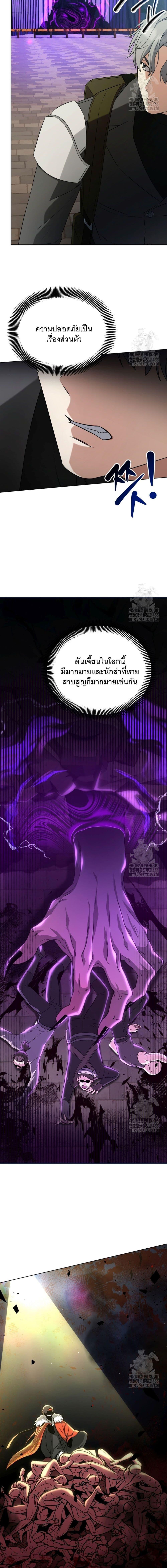 Manga-lc-com อ่านมังงะ อ่านการ์ตูน ออนไลน์ ฟรี I Raise Skeletons ตอนที่ 1 2 3 4 5 6 7 8 9 10 11 12 13 14 ฟรี ไม่มีโฆษณา Manga-lc - อ่าน มังงะ อ่าน การ์ตูน ออนไลน์ อ่านมังงะ ฟรี