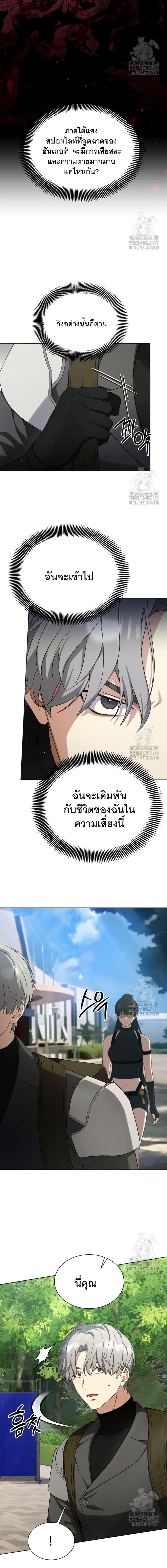 Manga-lc-com อ่านมังงะ อ่านการ์ตูน ออนไลน์ ฟรี I Raise Skeletons ตอนที่ 1 2 3 4 5 6 7 8 9 10 11 12 13 14 ฟรี ไม่มีโฆษณา Manga-lc - อ่าน มังงะ อ่าน การ์ตูน ออนไลน์ อ่านมังงะ ฟรี