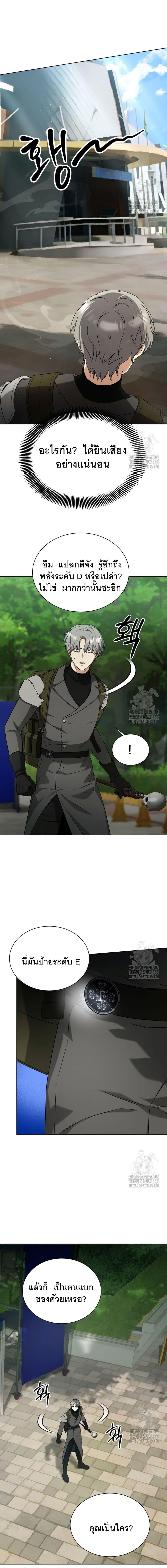 Manga-lc-com อ่านมังงะ อ่านการ์ตูน ออนไลน์ ฟรี I Raise Skeletons ตอนที่ 1 2 3 4 5 6 7 8 9 10 11 12 13 14 ฟรี ไม่มีโฆษณา Manga-lc - อ่าน มังงะ อ่าน การ์ตูน ออนไลน์ อ่านมังงะ ฟรี