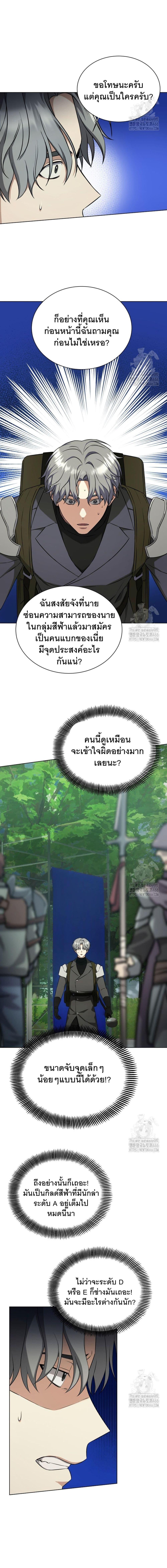 Manga-lc-com อ่านมังงะ อ่านการ์ตูน ออนไลน์ ฟรี I Raise Skeletons ตอนที่ 1 2 3 4 5 6 7 8 9 10 11 12 13 14 ฟรี ไม่มีโฆษณา Manga-lc - อ่าน มังงะ อ่าน การ์ตูน ออนไลน์ อ่านมังงะ ฟรี