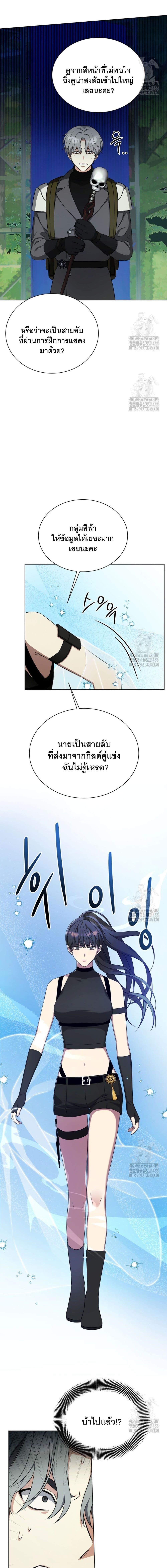 Manga-lc-com อ่านมังงะ อ่านการ์ตูน ออนไลน์ ฟรี I Raise Skeletons ตอนที่ 1 2 3 4 5 6 7 8 9 10 11 12 13 14 ฟรี ไม่มีโฆษณา Manga-lc - อ่าน มังงะ อ่าน การ์ตูน ออนไลน์ อ่านมังงะ ฟรี