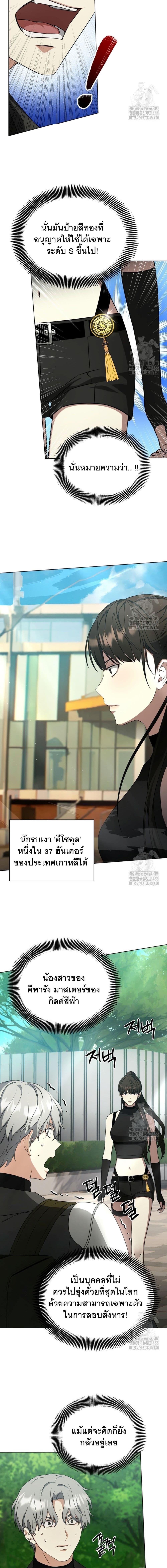 Manga-lc-com อ่านมังงะ อ่านการ์ตูน ออนไลน์ ฟรี I Raise Skeletons ตอนที่ 1 2 3 4 5 6 7 8 9 10 11 12 13 14 ฟรี ไม่มีโฆษณา Manga-lc - อ่าน มังงะ อ่าน การ์ตูน ออนไลน์ อ่านมังงะ ฟรี