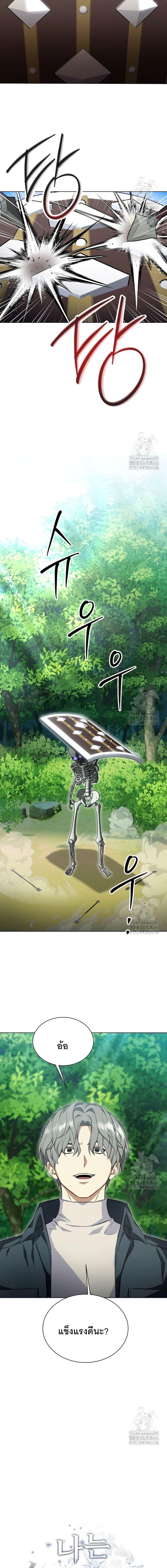 Manga-lc-com อ่านมังงะ อ่านการ์ตูน ออนไลน์ ฟรี I Raise Skeletons ตอนที่ 1 2 3 4 5 6 7 8 9 10 11 12 13 14 ฟรี ไม่มีโฆษณา Manga-lc - อ่าน มังงะ อ่าน การ์ตูน ออนไลน์ อ่านมังงะ ฟรี