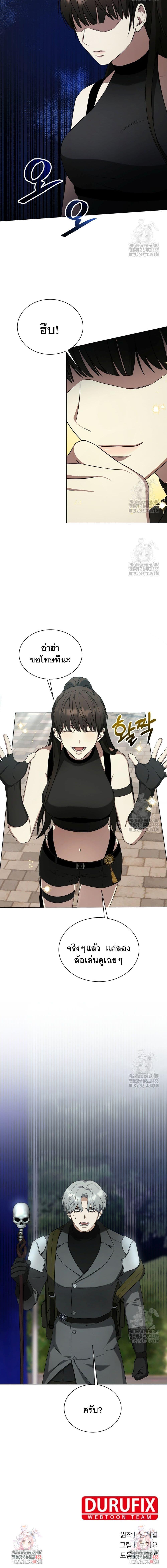 Manga-lc-com อ่านมังงะ อ่านการ์ตูน ออนไลน์ ฟรี I Raise Skeletons ตอนที่ 1 2 3 4 5 6 7 8 9 10 11 12 13 14 ฟรี ไม่มีโฆษณา Manga-lc - อ่าน มังงะ อ่าน การ์ตูน ออนไลน์ อ่านมังงะ ฟรี