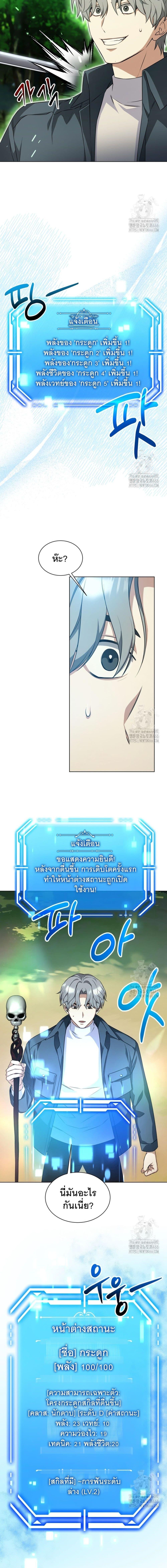 Manga-lc-com อ่านมังงะ อ่านการ์ตูน ออนไลน์ ฟรี I Raise Skeletons ตอนที่ 1 2 3 4 5 6 7 8 9 10 11 12 13 14 ฟรี ไม่มีโฆษณา Manga-lc - อ่าน มังงะ อ่าน การ์ตูน ออนไลน์ อ่านมังงะ ฟรี