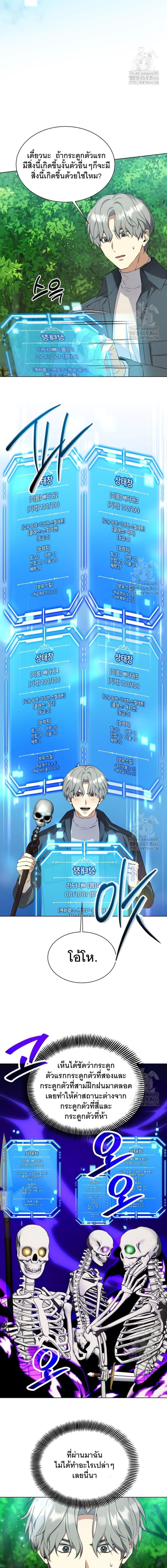 Manga-lc-com อ่านมังงะ อ่านการ์ตูน ออนไลน์ ฟรี I Raise Skeletons ตอนที่ 1 2 3 4 5 6 7 8 9 10 11 12 13 14 ฟรี ไม่มีโฆษณา Manga-lc - อ่าน มังงะ อ่าน การ์ตูน ออนไลน์ อ่านมังงะ ฟรี