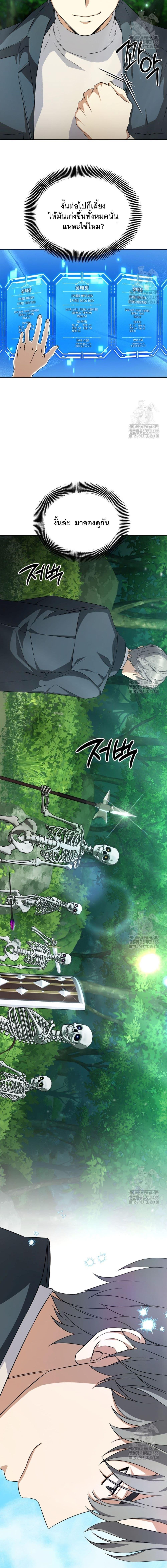 Manga-lc-com อ่านมังงะ อ่านการ์ตูน ออนไลน์ ฟรี I Raise Skeletons ตอนที่ 1 2 3 4 5 6 7 8 9 10 11 12 13 14 ฟรี ไม่มีโฆษณา Manga-lc - อ่าน มังงะ อ่าน การ์ตูน ออนไลน์ อ่านมังงะ ฟรี