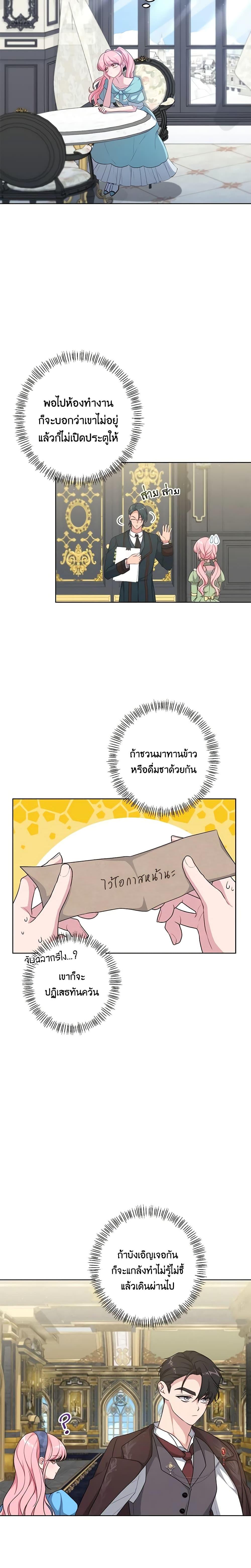 Manga-lc-com อ่านมังงะ อ่านการ์ตูน ออนไลน์ ฟรี The Villain’s Young Backer ตอนที่ 1 2 3 4 5 6 7 8 9 10 11 12 13 14 ฟรี ไม่มีโฆษณา Manga-lc - อ่าน มังงะ อ่าน การ์ตูน ออนไลน์ อ่านมังงะ ฟรี