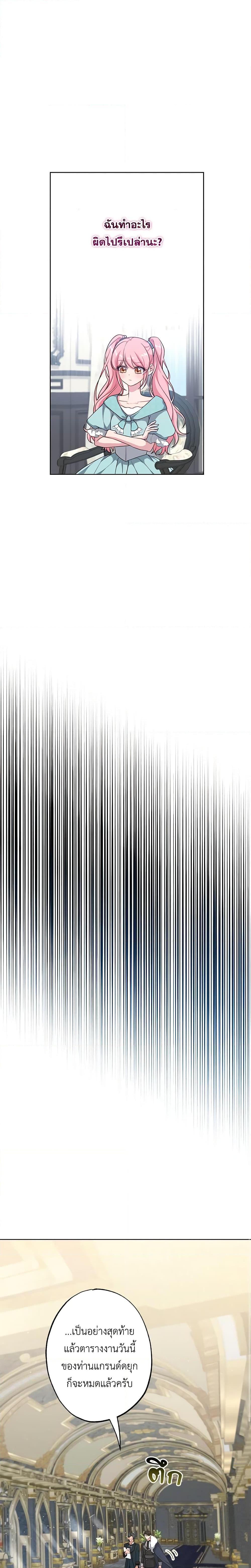 Manga-lc-com อ่านมังงะ อ่านการ์ตูน ออนไลน์ ฟรี The Villain’s Young Backer ตอนที่ 1 2 3 4 5 6 7 8 9 10 11 12 13 14 ฟรี ไม่มีโฆษณา Manga-lc - อ่าน มังงะ อ่าน การ์ตูน ออนไลน์ อ่านมังงะ ฟรี