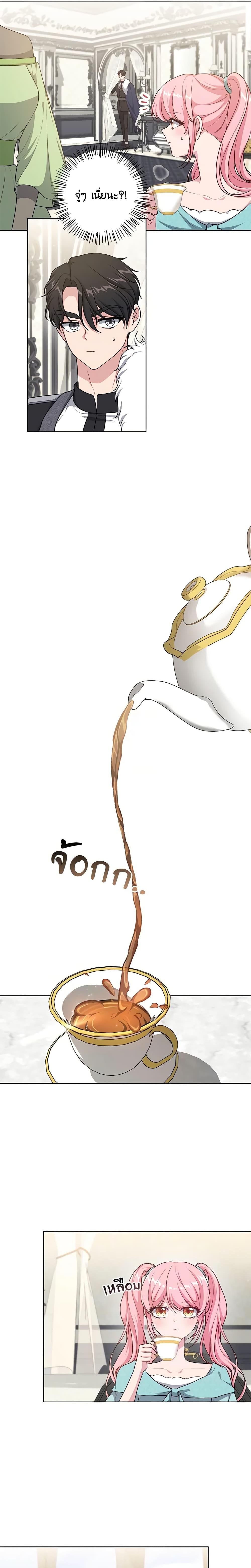 Manga-lc-com อ่านมังงะ อ่านการ์ตูน ออนไลน์ ฟรี The Villain’s Young Backer ตอนที่ 1 2 3 4 5 6 7 8 9 10 11 12 13 14 ฟรี ไม่มีโฆษณา Manga-lc - อ่าน มังงะ อ่าน การ์ตูน ออนไลน์ อ่านมังงะ ฟรี