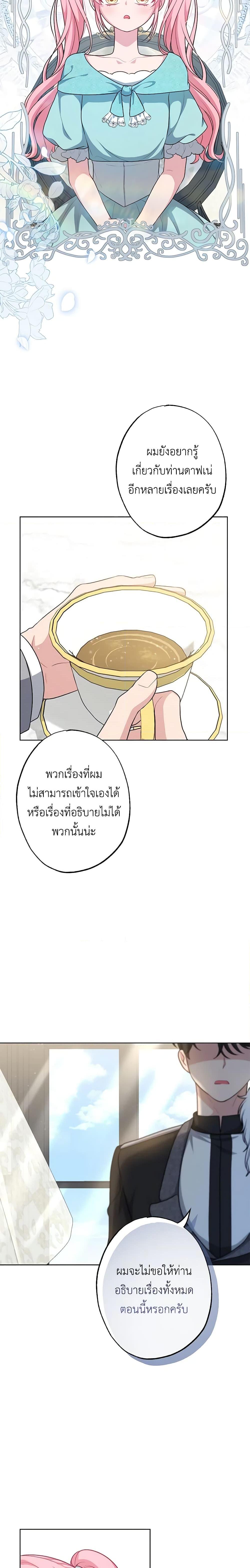 Manga-lc-com อ่านมังงะ อ่านการ์ตูน ออนไลน์ ฟรี The Villain’s Young Backer ตอนที่ 1 2 3 4 5 6 7 8 9 10 11 12 13 14 ฟรี ไม่มีโฆษณา Manga-lc - อ่าน มังงะ อ่าน การ์ตูน ออนไลน์ อ่านมังงะ ฟรี