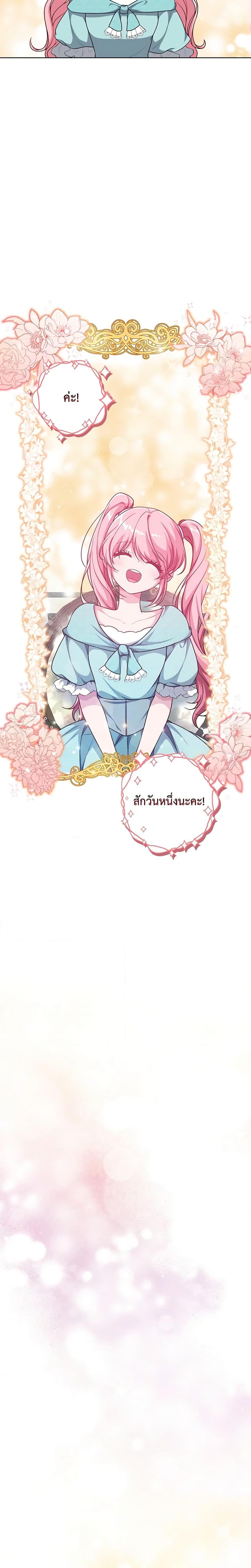 Manga-lc-com อ่านมังงะ อ่านการ์ตูน ออนไลน์ ฟรี The Villain’s Young Backer ตอนที่ 1 2 3 4 5 6 7 8 9 10 11 12 13 14 ฟรี ไม่มีโฆษณา Manga-lc - อ่าน มังงะ อ่าน การ์ตูน ออนไลน์ อ่านมังงะ ฟรี