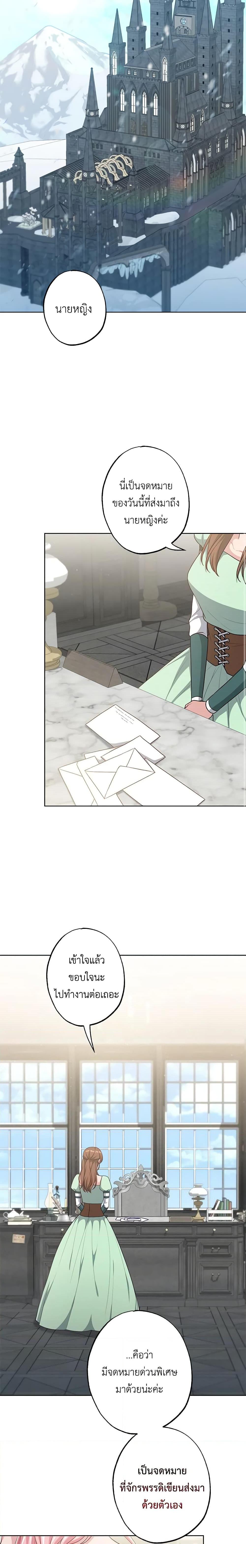 Manga-lc-com อ่านมังงะ อ่านการ์ตูน ออนไลน์ ฟรี The Villain’s Young Backer ตอนที่ 1 2 3 4 5 6 7 8 9 10 11 12 13 14 ฟรี ไม่มีโฆษณา Manga-lc - อ่าน มังงะ อ่าน การ์ตูน ออนไลน์ อ่านมังงะ ฟรี