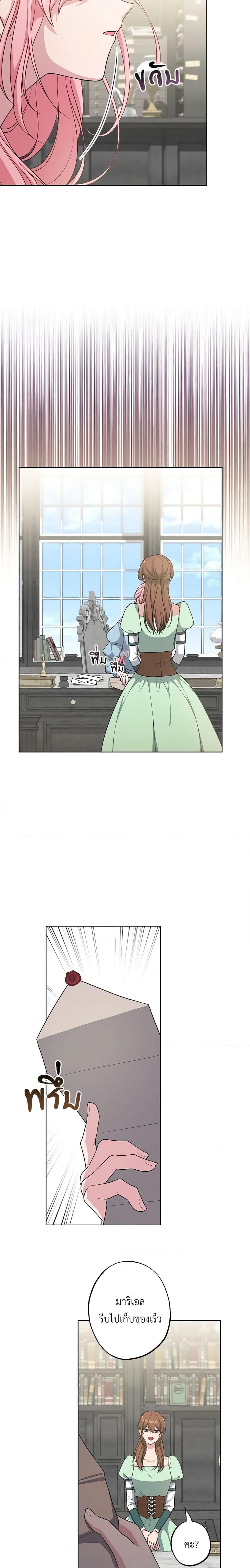 Manga-lc-com อ่านมังงะ อ่านการ์ตูน ออนไลน์ ฟรี The Villain’s Young Backer ตอนที่ 1 2 3 4 5 6 7 8 9 10 11 12 13 14 ฟรี ไม่มีโฆษณา Manga-lc - อ่าน มังงะ อ่าน การ์ตูน ออนไลน์ อ่านมังงะ ฟรี