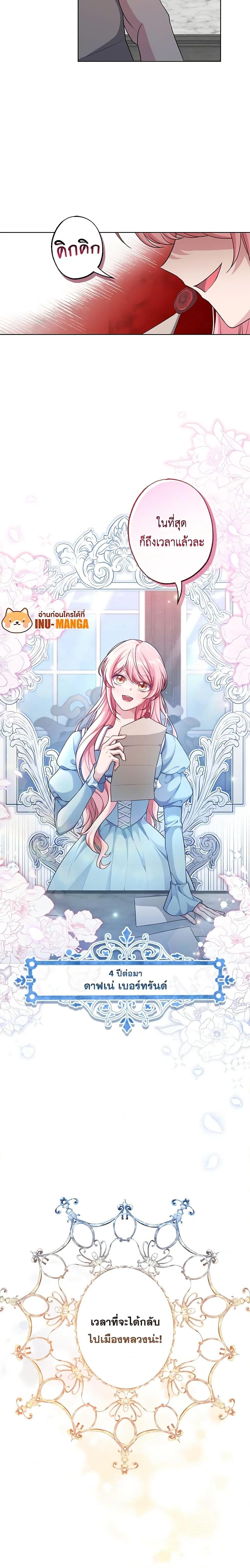 Manga-lc-com อ่านมังงะ อ่านการ์ตูน ออนไลน์ ฟรี The Villain’s Young Backer ตอนที่ 1 2 3 4 5 6 7 8 9 10 11 12 13 14 ฟรี ไม่มีโฆษณา Manga-lc - อ่าน มังงะ อ่าน การ์ตูน ออนไลน์ อ่านมังงะ ฟรี