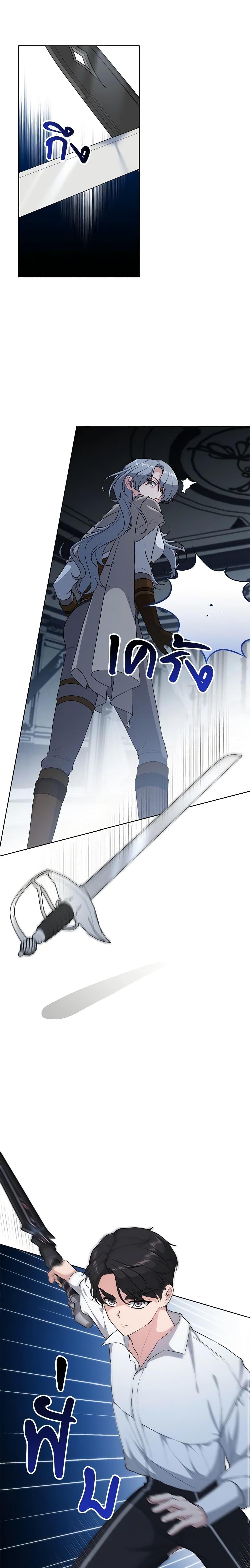 Manga-lc-com อ่านมังงะ อ่านการ์ตูน ออนไลน์ ฟรี The Villain’s Young Backer ตอนที่ 1 2 3 4 5 6 7 8 9 10 11 12 13 14 ฟรี ไม่มีโฆษณา Manga-lc - อ่าน มังงะ อ่าน การ์ตูน ออนไลน์ อ่านมังงะ ฟรี