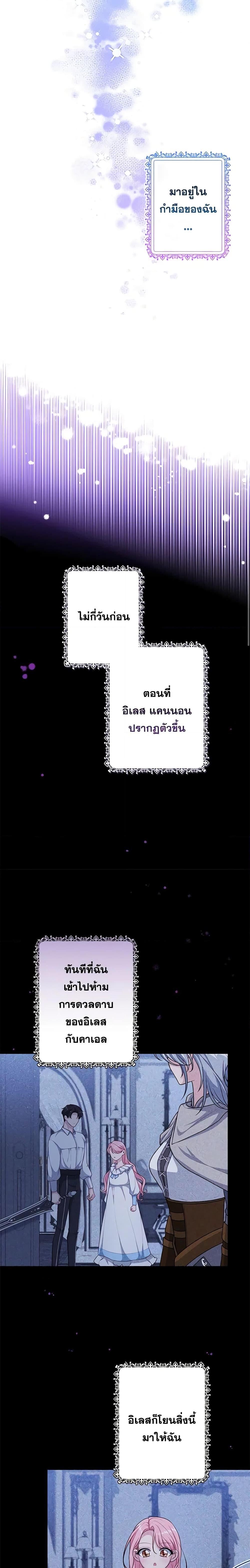 Manga-lc-com อ่านมังงะ อ่านการ์ตูน ออนไลน์ ฟรี The Villain’s Young Backer ตอนที่ 1 2 3 4 5 6 7 8 9 10 11 12 13 14 ฟรี ไม่มีโฆษณา Manga-lc - อ่าน มังงะ อ่าน การ์ตูน ออนไลน์ อ่านมังงะ ฟรี