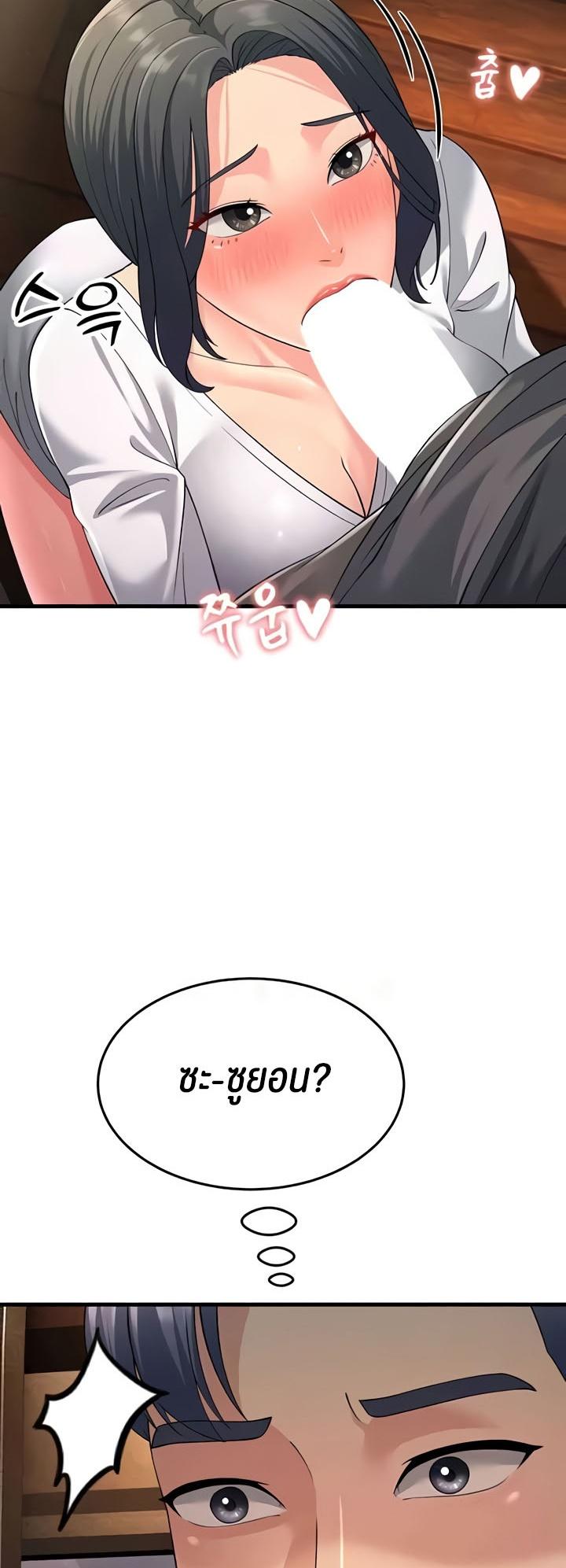 Doujin-Lc- อ่าน โดจิน มังฮวา เกาหลี ญี่ปุ่น จีน แปลไทย Mother-In-Law Bends to My Will ตอนที่ 1 2 3 4 5 6 7 8 9 10 11 12 13 14 ฟรี ไม่มีโฆษณา อ่าน โดจิน Manhwa เกาหลี ญี่ปุ่น จีน เรามีครบ คัดมาให้เน้นๆ โดจิน 18+ รับประกันความฟินโดย  Doujin Lc