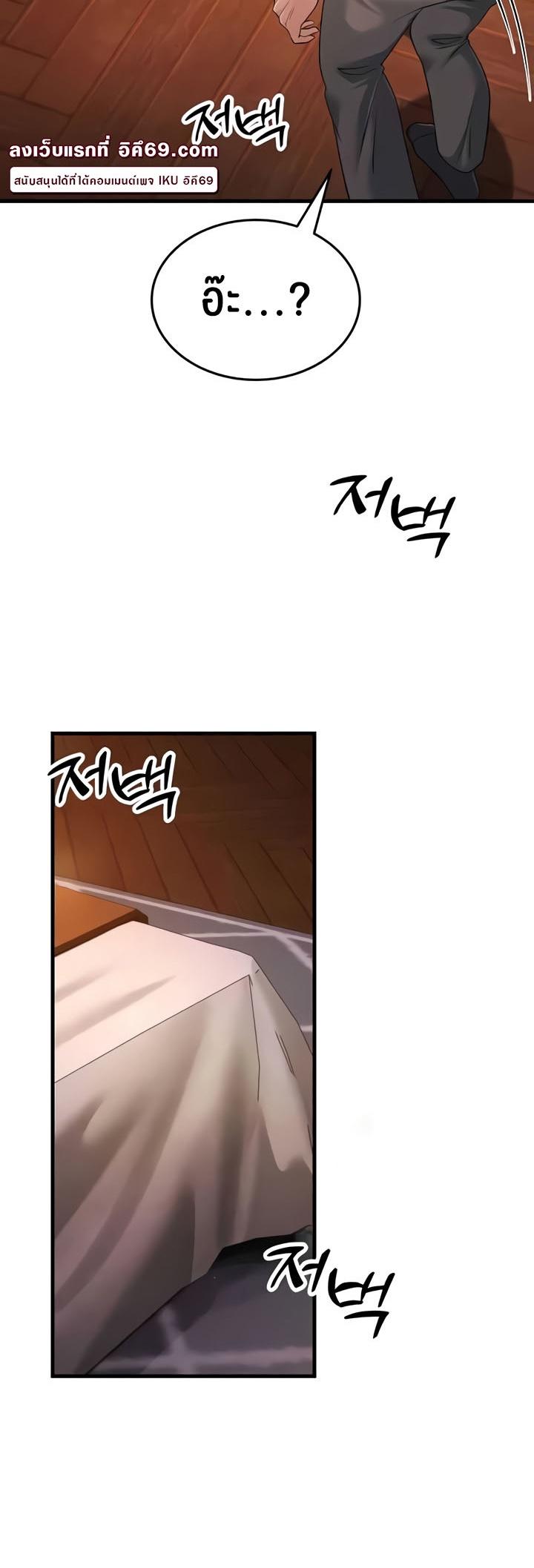 Doujin-Lc- อ่าน โดจิน มังฮวา เกาหลี ญี่ปุ่น จีน แปลไทย Mother-In-Law Bends to My Will ตอนที่ 1 2 3 4 5 6 7 8 9 10 11 12 13 14 ฟรี ไม่มีโฆษณา อ่าน โดจิน Manhwa เกาหลี ญี่ปุ่น จีน เรามีครบ คัดมาให้เน้นๆ โดจิน 18+ รับประกันความฟินโดย  Doujin Lc