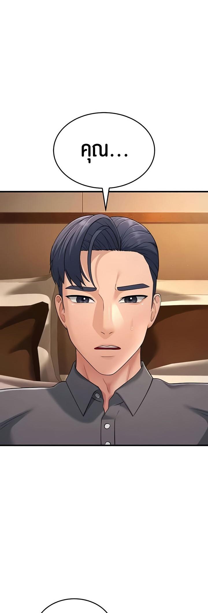 Doujin-Lc- อ่าน โดจิน มังฮวา เกาหลี ญี่ปุ่น จีน แปลไทย Mother-In-Law Bends to My Will ตอนที่ 1 2 3 4 5 6 7 8 9 10 11 12 13 14 ฟรี ไม่มีโฆษณา อ่าน โดจิน Manhwa เกาหลี ญี่ปุ่น จีน เรามีครบ คัดมาให้เน้นๆ โดจิน 18+ รับประกันความฟินโดย  Doujin Lc