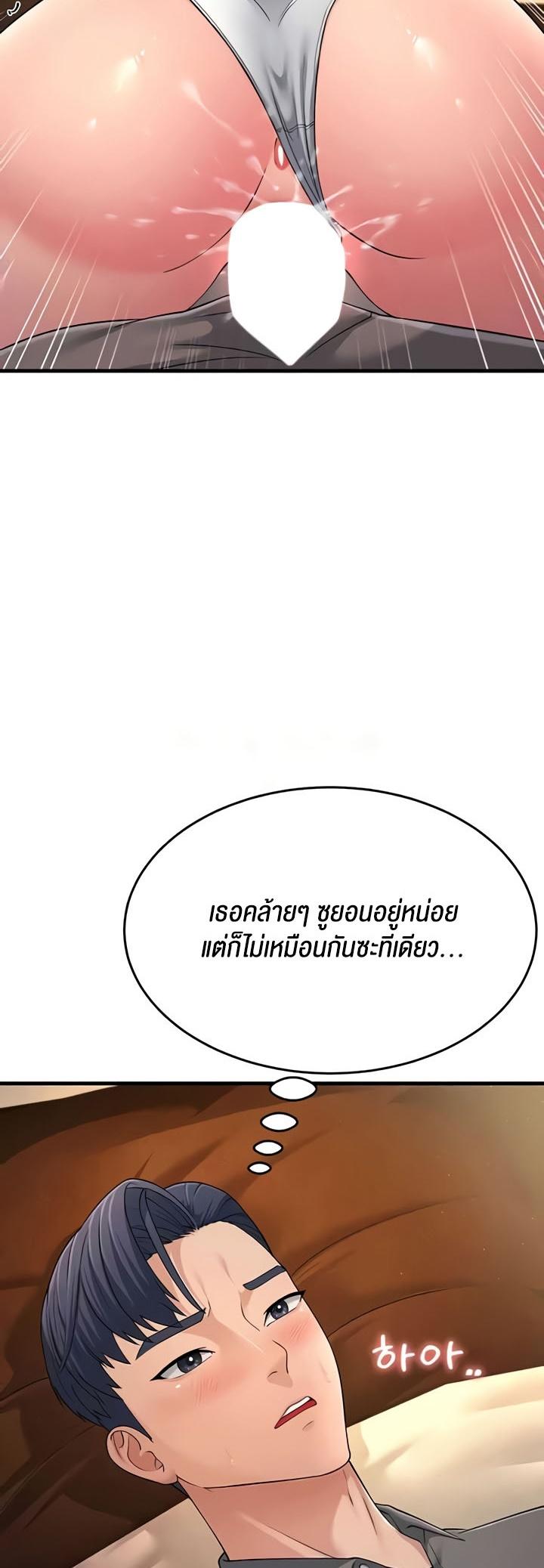 Doujin-Lc- อ่าน โดจิน มังฮวา เกาหลี ญี่ปุ่น จีน แปลไทย Mother-In-Law Bends to My Will ตอนที่ 1 2 3 4 5 6 7 8 9 10 11 12 13 14 ฟรี ไม่มีโฆษณา อ่าน โดจิน Manhwa เกาหลี ญี่ปุ่น จีน เรามีครบ คัดมาให้เน้นๆ โดจิน 18+ รับประกันความฟินโดย  Doujin Lc