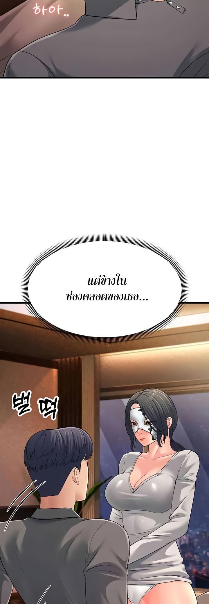 Doujin-Lc- อ่าน โดจิน มังฮวา เกาหลี ญี่ปุ่น จีน แปลไทย Mother-In-Law Bends to My Will ตอนที่ 1 2 3 4 5 6 7 8 9 10 11 12 13 14 ฟรี ไม่มีโฆษณา อ่าน โดจิน Manhwa เกาหลี ญี่ปุ่น จีน เรามีครบ คัดมาให้เน้นๆ โดจิน 18+ รับประกันความฟินโดย  Doujin Lc