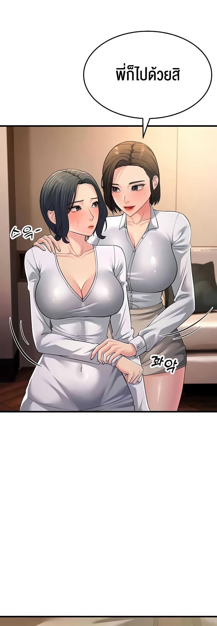 Doujin-Lc- อ่าน โดจิน มังฮวา เกาหลี ญี่ปุ่น จีน แปลไทย Mother-In-Law Bends to My Will ตอนที่ 1 2 3 4 5 6 7 8 9 10 11 12 13 14 ฟรี ไม่มีโฆษณา อ่าน โดจิน Manhwa เกาหลี ญี่ปุ่น จีน เรามีครบ คัดมาให้เน้นๆ โดจิน 18+ รับประกันความฟินโดย  Doujin Lc