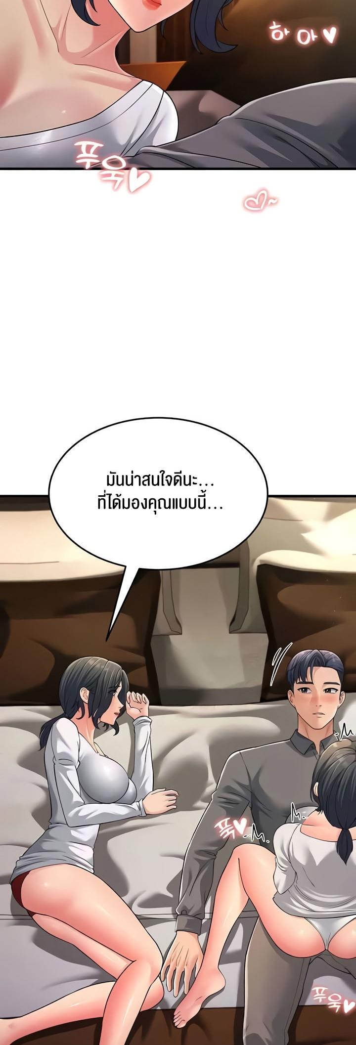 Doujin-Lc- อ่าน โดจิน มังฮวา เกาหลี ญี่ปุ่น จีน แปลไทย Mother-In-Law Bends to My Will ตอนที่ 1 2 3 4 5 6 7 8 9 10 11 12 13 14 ฟรี ไม่มีโฆษณา อ่าน โดจิน Manhwa เกาหลี ญี่ปุ่น จีน เรามีครบ คัดมาให้เน้นๆ โดจิน 18+ รับประกันความฟินโดย  Doujin Lc