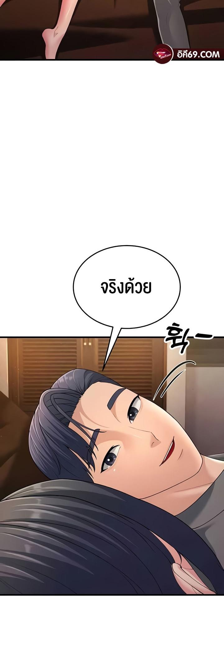 Doujin-Lc- อ่าน โดจิน มังฮวา เกาหลี ญี่ปุ่น จีน แปลไทย Mother-In-Law Bends to My Will ตอนที่ 1 2 3 4 5 6 7 8 9 10 11 12 13 14 ฟรี ไม่มีโฆษณา อ่าน โดจิน Manhwa เกาหลี ญี่ปุ่น จีน เรามีครบ คัดมาให้เน้นๆ โดจิน 18+ รับประกันความฟินโดย  Doujin Lc