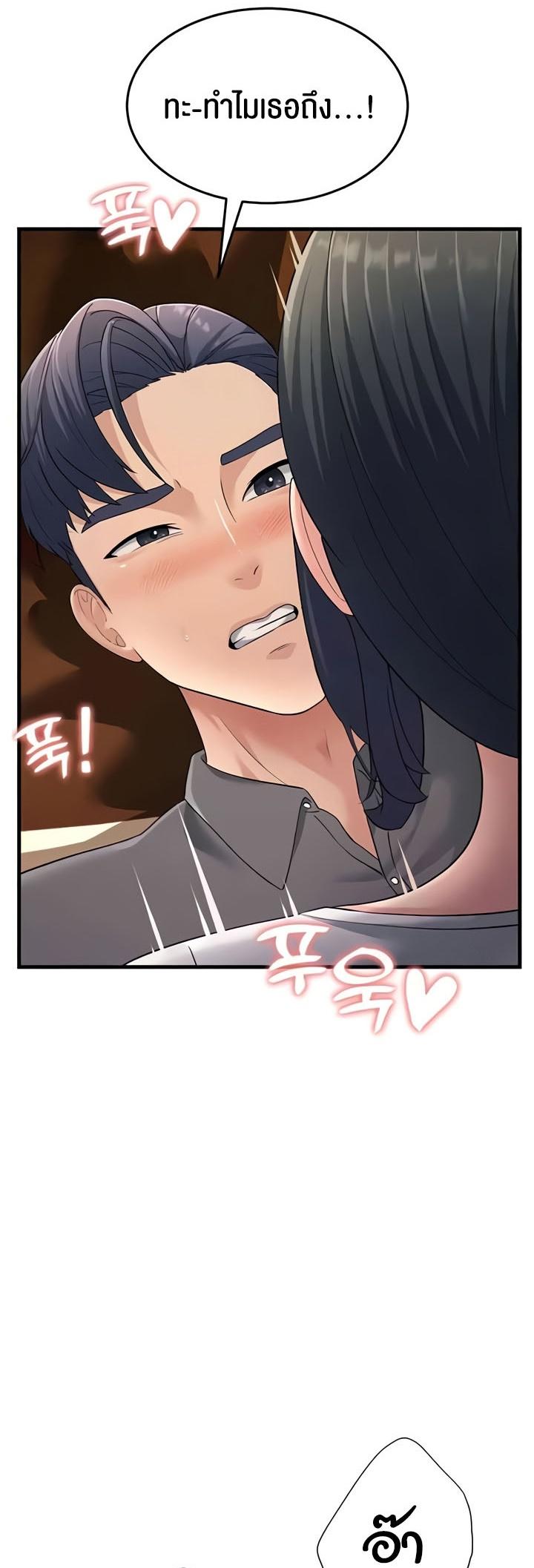 Doujin-Lc- อ่าน โดจิน มังฮวา เกาหลี ญี่ปุ่น จีน แปลไทย Mother-In-Law Bends to My Will ตอนที่ 1 2 3 4 5 6 7 8 9 10 11 12 13 14 ฟรี ไม่มีโฆษณา อ่าน โดจิน Manhwa เกาหลี ญี่ปุ่น จีน เรามีครบ คัดมาให้เน้นๆ โดจิน 18+ รับประกันความฟินโดย  Doujin Lc