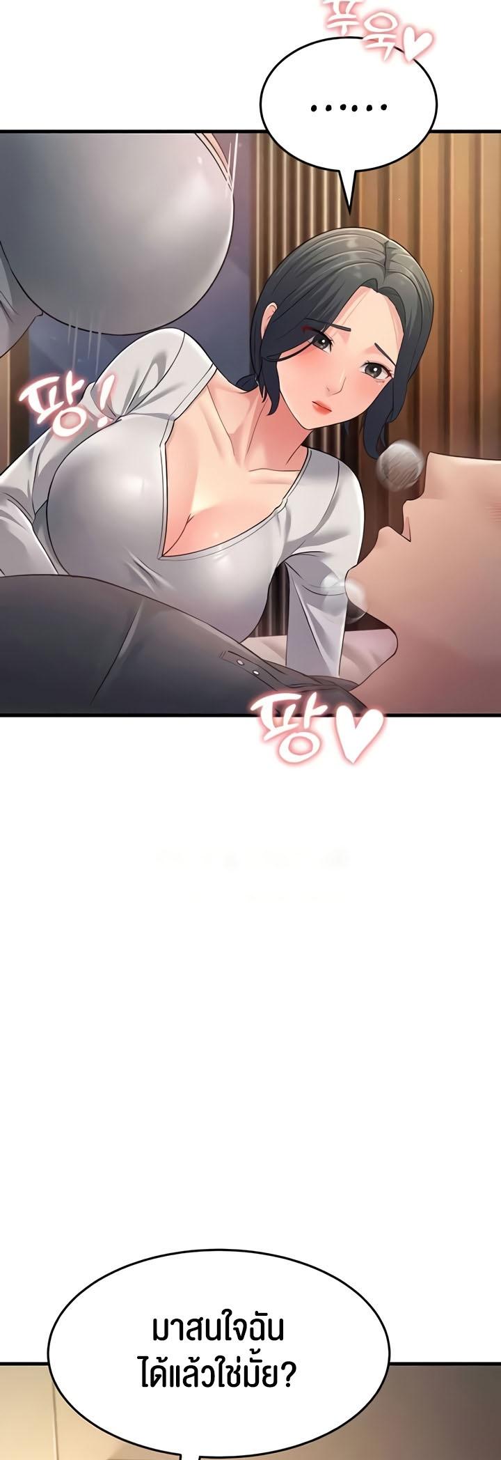Doujin-Lc- อ่าน โดจิน มังฮวา เกาหลี ญี่ปุ่น จีน แปลไทย Mother-In-Law Bends to My Will ตอนที่ 1 2 3 4 5 6 7 8 9 10 11 12 13 14 ฟรี ไม่มีโฆษณา อ่าน โดจิน Manhwa เกาหลี ญี่ปุ่น จีน เรามีครบ คัดมาให้เน้นๆ โดจิน 18+ รับประกันความฟินโดย  Doujin Lc