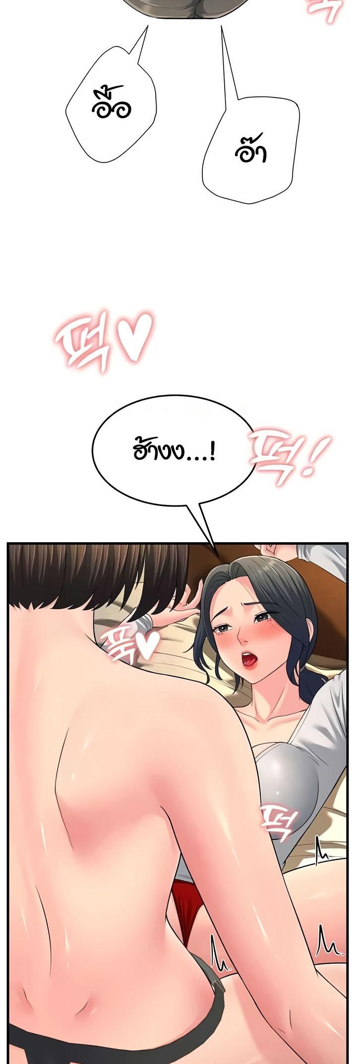 Doujin-Lc- อ่าน โดจิน มังฮวา เกาหลี ญี่ปุ่น จีน แปลไทย Mother-In-Law Bends to My Will ตอนที่ 1 2 3 4 5 6 7 8 9 10 11 12 13 14 ฟรี ไม่มีโฆษณา อ่าน โดจิน Manhwa เกาหลี ญี่ปุ่น จีน เรามีครบ คัดมาให้เน้นๆ โดจิน 18+ รับประกันความฟินโดย  Doujin Lc