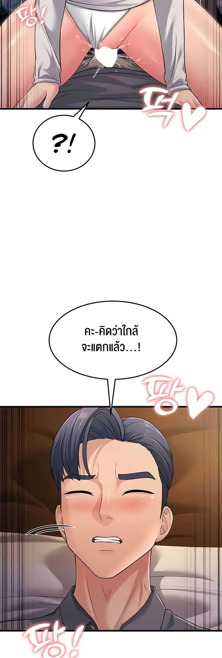 Doujin-Lc- อ่าน โดจิน มังฮวา เกาหลี ญี่ปุ่น จีน แปลไทย Mother-In-Law Bends to My Will ตอนที่ 1 2 3 4 5 6 7 8 9 10 11 12 13 14 ฟรี ไม่มีโฆษณา อ่าน โดจิน Manhwa เกาหลี ญี่ปุ่น จีน เรามีครบ คัดมาให้เน้นๆ โดจิน 18+ รับประกันความฟินโดย  Doujin Lc