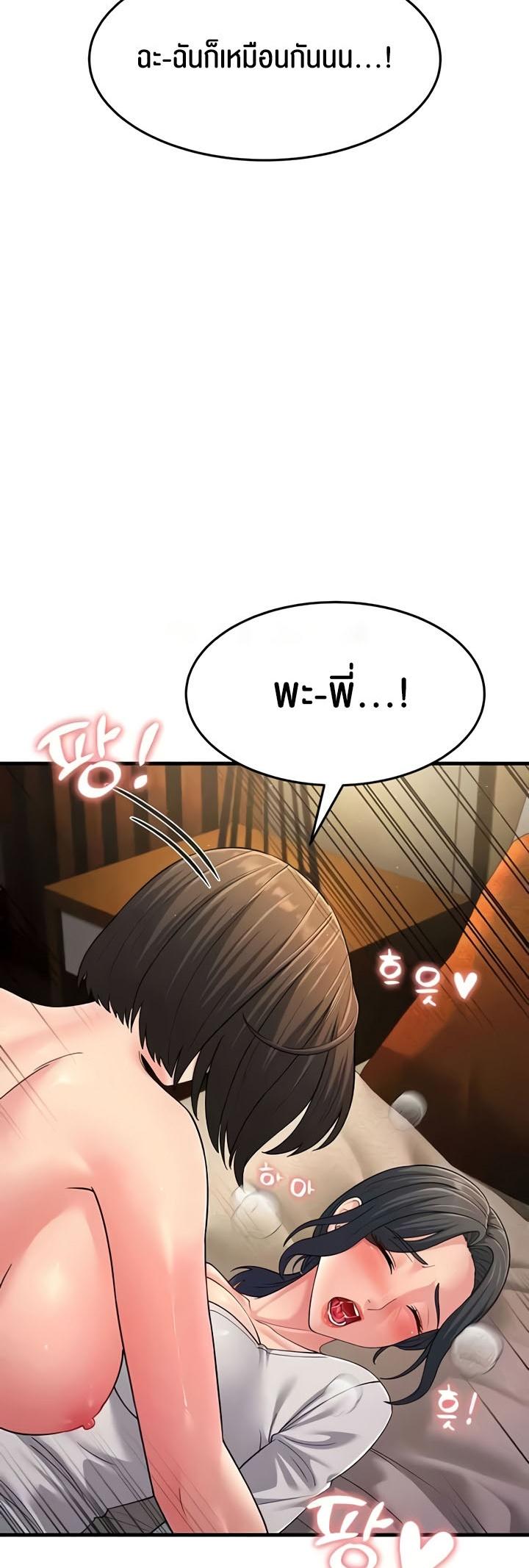 Doujin-Lc- อ่าน โดจิน มังฮวา เกาหลี ญี่ปุ่น จีน แปลไทย Mother-In-Law Bends to My Will ตอนที่ 1 2 3 4 5 6 7 8 9 10 11 12 13 14 ฟรี ไม่มีโฆษณา อ่าน โดจิน Manhwa เกาหลี ญี่ปุ่น จีน เรามีครบ คัดมาให้เน้นๆ โดจิน 18+ รับประกันความฟินโดย  Doujin Lc