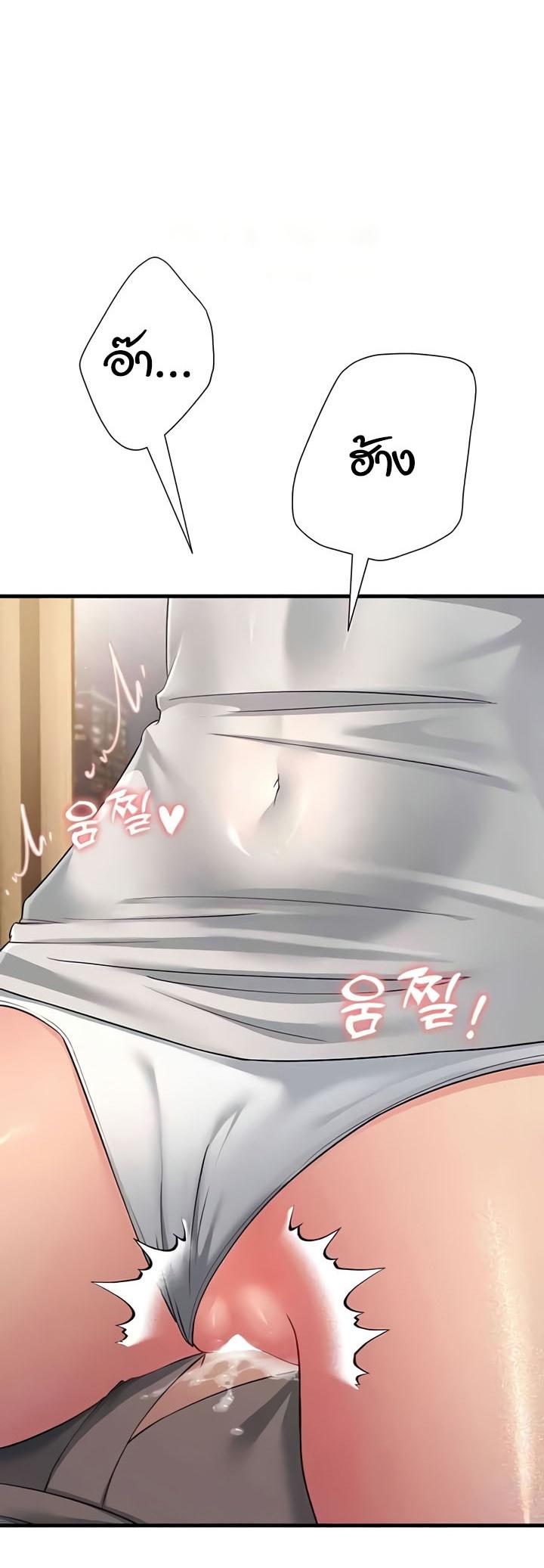 Doujin-Lc- อ่าน โดจิน มังฮวา เกาหลี ญี่ปุ่น จีน แปลไทย Mother-In-Law Bends to My Will ตอนที่ 1 2 3 4 5 6 7 8 9 10 11 12 13 14 ฟรี ไม่มีโฆษณา อ่าน โดจิน Manhwa เกาหลี ญี่ปุ่น จีน เรามีครบ คัดมาให้เน้นๆ โดจิน 18+ รับประกันความฟินโดย  Doujin Lc