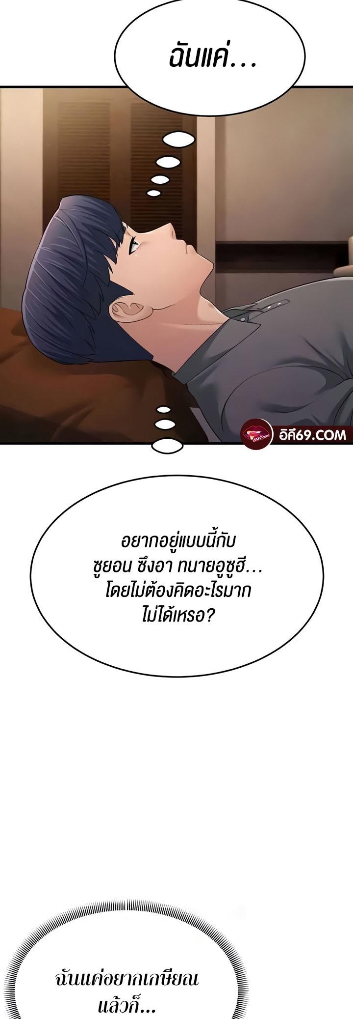 Doujin-Lc- อ่าน โดจิน มังฮวา เกาหลี ญี่ปุ่น จีน แปลไทย Mother-In-Law Bends to My Will ตอนที่ 1 2 3 4 5 6 7 8 9 10 11 12 13 14 ฟรี ไม่มีโฆษณา อ่าน โดจิน Manhwa เกาหลี ญี่ปุ่น จีน เรามีครบ คัดมาให้เน้นๆ โดจิน 18+ รับประกันความฟินโดย  Doujin Lc