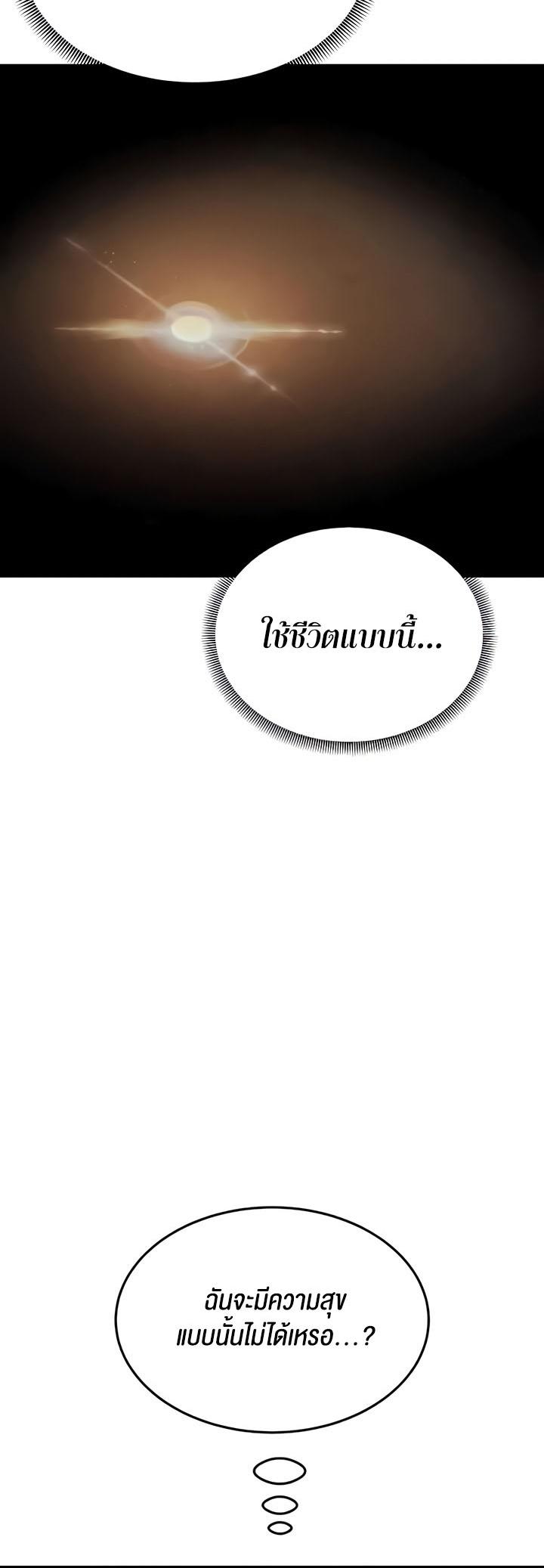 Doujin-Lc- อ่าน โดจิน มังฮวา เกาหลี ญี่ปุ่น จีน แปลไทย Mother-In-Law Bends to My Will ตอนที่ 1 2 3 4 5 6 7 8 9 10 11 12 13 14 ฟรี ไม่มีโฆษณา อ่าน โดจิน Manhwa เกาหลี ญี่ปุ่น จีน เรามีครบ คัดมาให้เน้นๆ โดจิน 18+ รับประกันความฟินโดย  Doujin Lc