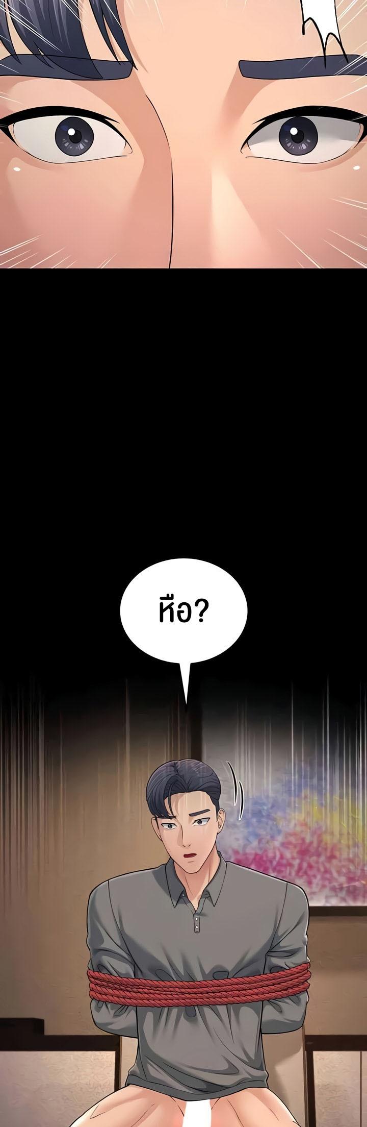 Doujin-Lc- อ่าน โดจิน มังฮวา เกาหลี ญี่ปุ่น จีน แปลไทย Mother-In-Law Bends to My Will ตอนที่ 1 2 3 4 5 6 7 8 9 10 11 12 13 14 ฟรี ไม่มีโฆษณา อ่าน โดจิน Manhwa เกาหลี ญี่ปุ่น จีน เรามีครบ คัดมาให้เน้นๆ โดจิน 18+ รับประกันความฟินโดย  Doujin Lc