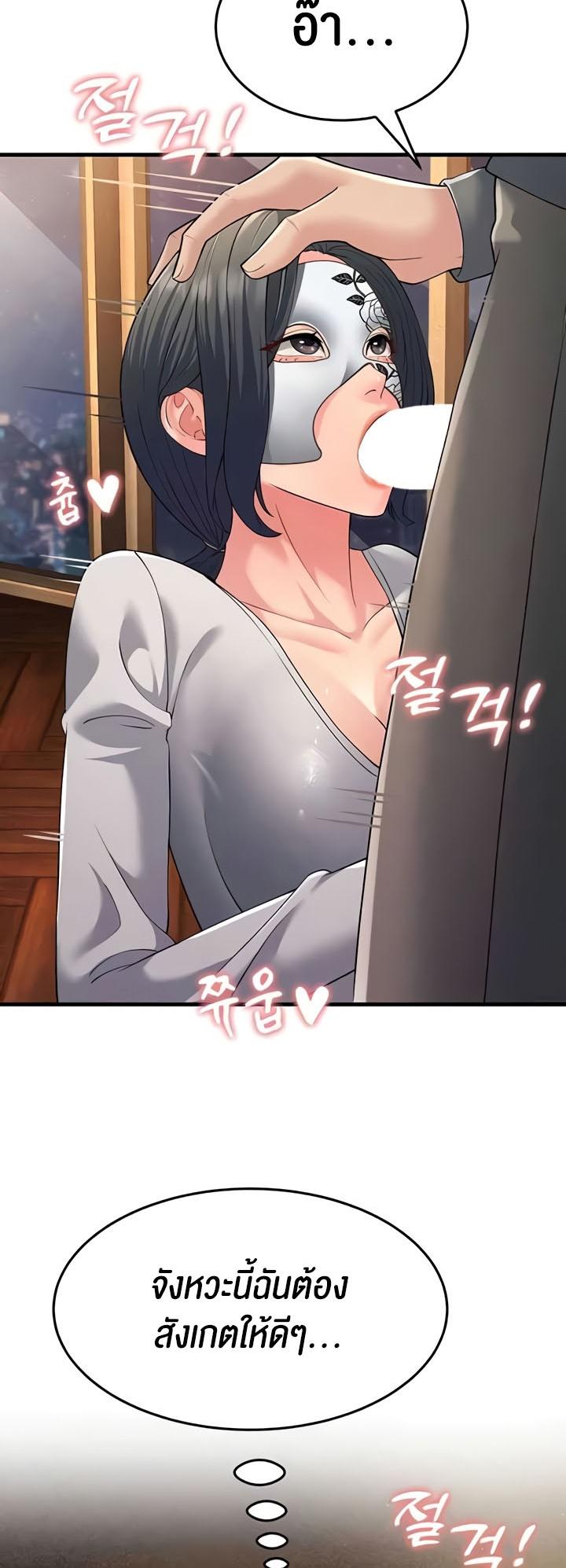 Doujin-Lc- อ่าน โดจิน มังฮวา เกาหลี ญี่ปุ่น จีน แปลไทย Mother-In-Law Bends to My Will ตอนที่ 1 2 3 4 5 6 7 8 9 10 11 12 13 14 ฟรี ไม่มีโฆษณา อ่าน โดจิน Manhwa เกาหลี ญี่ปุ่น จีน เรามีครบ คัดมาให้เน้นๆ โดจิน 18+ รับประกันความฟินโดย  Doujin Lc