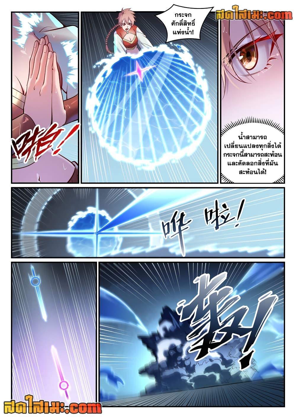 Manga-lc-com อ่านมังงะ อ่านการ์ตูน ออนไลน์ ฟรี Bailian Chengshen ตอนที่ 1 2 3 4 5 6 7 8 9 10 11 12 13 14 ฟรี ไม่มีโฆษณา Manga-lc - อ่าน มังงะ อ่าน การ์ตูน ออนไลน์ อ่านมังงะ ฟรี