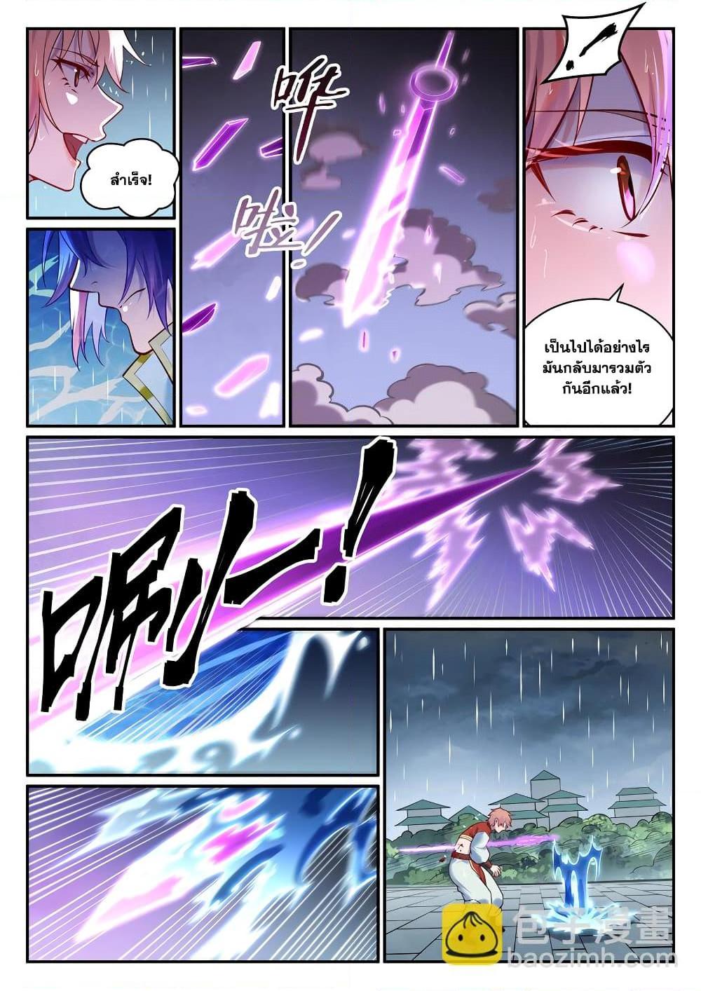 Manga-lc-com อ่านมังงะ อ่านการ์ตูน ออนไลน์ ฟรี Bailian Chengshen ตอนที่ 1 2 3 4 5 6 7 8 9 10 11 12 13 14 ฟรี ไม่มีโฆษณา Manga-lc - อ่าน มังงะ อ่าน การ์ตูน ออนไลน์ อ่านมังงะ ฟรี