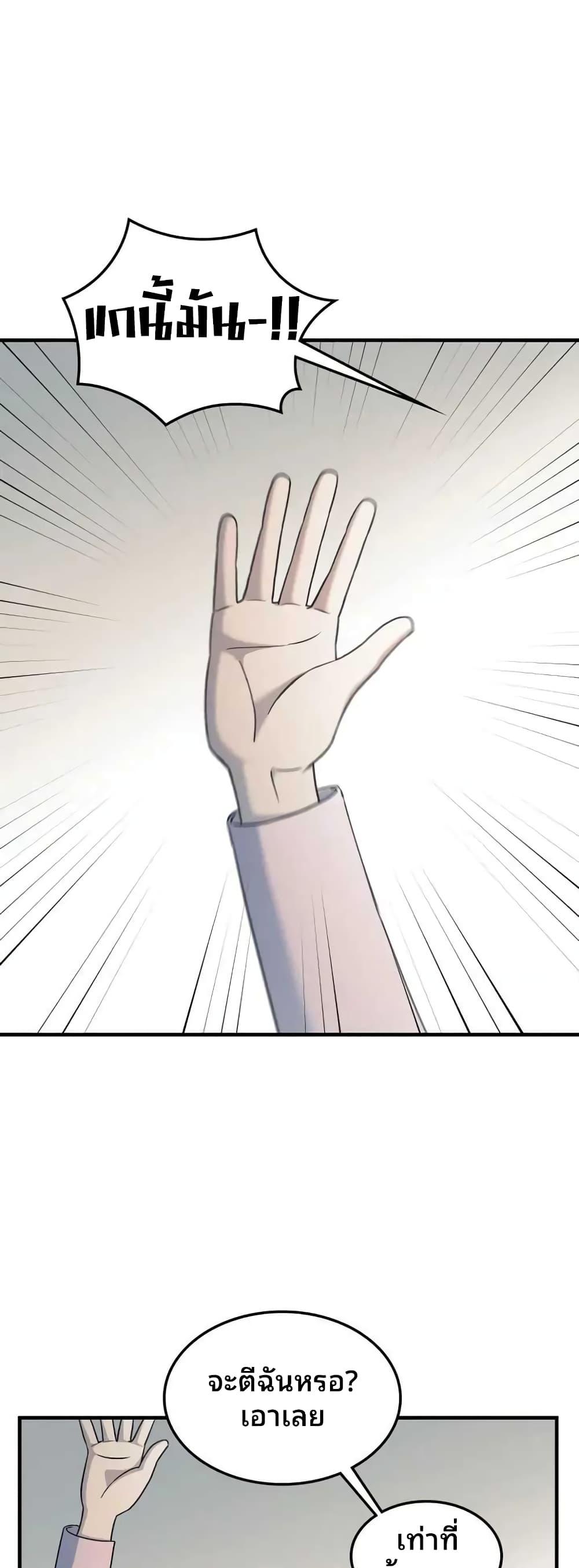 Manga-lc-com อ่านมังงะ อ่านการ์ตูน ออนไลน์ ฟรี Cheolsu Saves the World ตอนที่ 1 2 3 4 5 6 7 8 9 10 11 12 13 14 ฟรี ไม่มีโฆษณา Manga-lc - อ่าน มังงะ อ่าน การ์ตูน ออนไลน์ อ่านมังงะ ฟรี